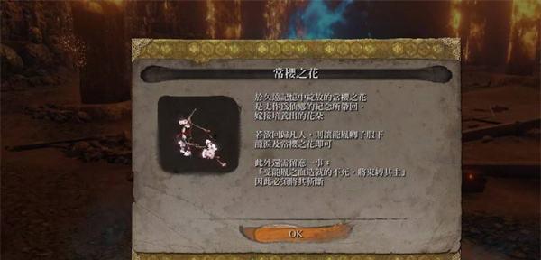 《只狼》多结局攻略（15种结局条件及达成方法大揭秘）