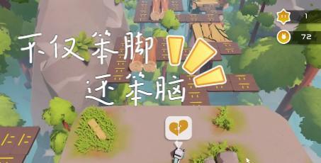 《只只大冒险》第一关攻略指南（轻松过关）