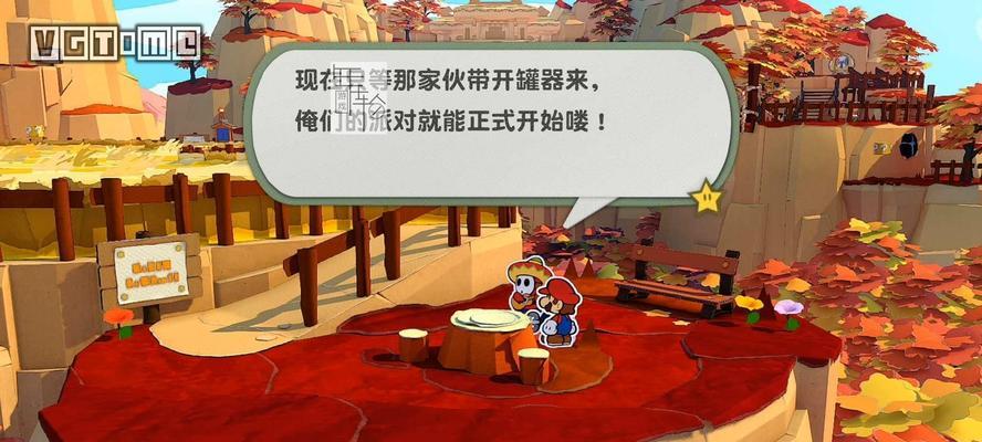 《纸片马里奥折纸王战斗指令全解析》（掌握15个关键指令）