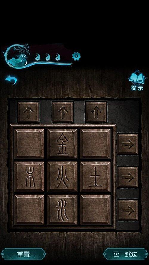 《纸人游戏全道具介绍》（从纸片到拼图）