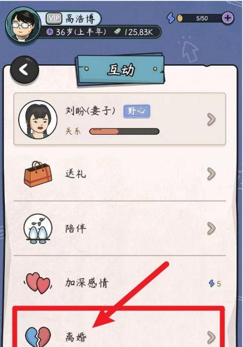 《中年失业模拟器前期发展指南》（探索职场）