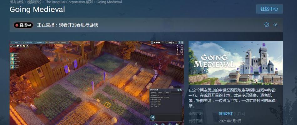 打造超级城堡（从技能点到文化进步）