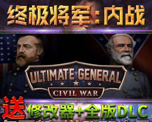 《终极将军内战》全兵种详解（从步兵到坦克）