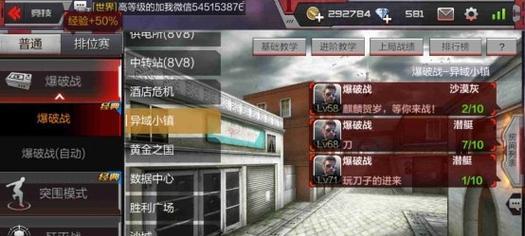 《终极街霸4PC》作弊码秘籍一览（玩转经典格斗游戏）