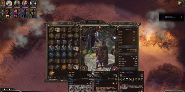 掌握咒语力量2昔日恶魔秘籍（成为游戏中的无敌神话）