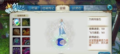 怎样才能获得诛仙手游中的碧瑶（怎样才能获得诛仙手游中的碧瑶）