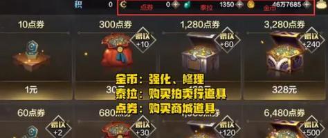 灌注符玩法大全——诛仙手游攻略（解析灌注符的用途和运用方法）