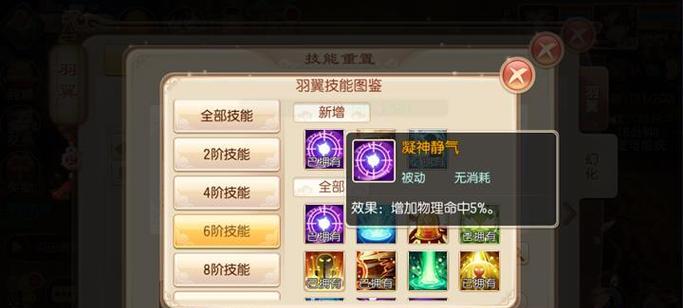《诛仙手游》黑水玄蛇打法解析（诛仙手游黑水玄蛇怎么打）