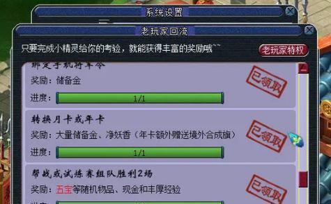 诛仙手游林惊羽合成方法介绍（林惊羽获得攻略）