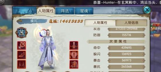 诛仙手游如何获得优质矿石攻略（从初级玩家到高级玩家）