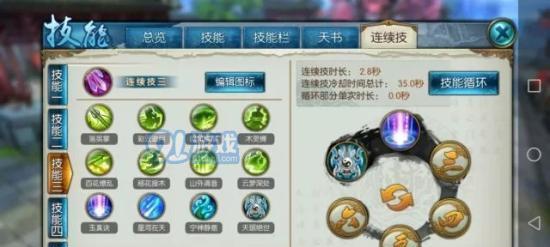 诛仙手游天琊属性全面解析（如何获得天琊属性提升战力关键在此）