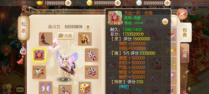 《诛仙手游》星魂系统详解（玩法解析攻略）