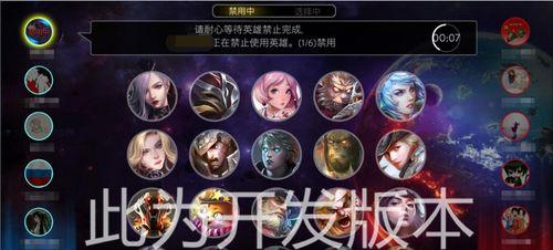自由之战最强团战阵容搭配攻略（打造无敌阵容）