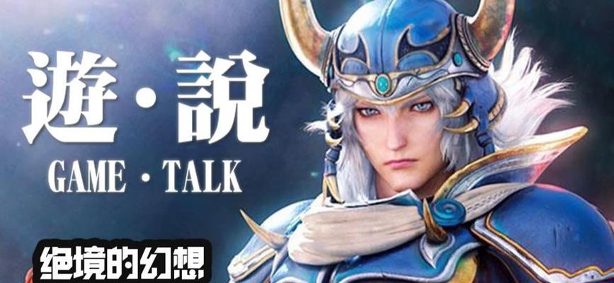 最终幻想14吟游诗人加点攻略（掌握吟游诗人技巧）
