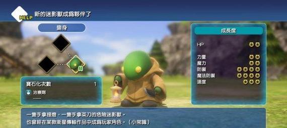 《最终幻想14》真泰坦挑战攻略（打败真泰坦的必备技巧与策略）