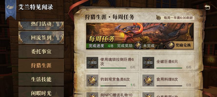 《猎魂觉醒》中如何养马（掌握这些技巧让你的马养得更好）