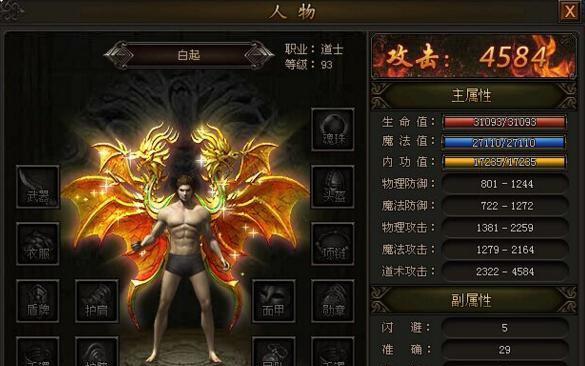 狂暴传奇战士职业介绍——打造强悍战斗力（用实力征服世界）