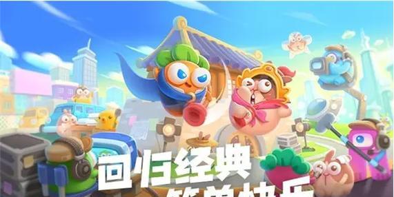 快乐种田，打造属于自己的土豆农场（攻略教你如何快速建立土豆农场）