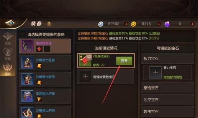 「以空之旅人」战力提升指南（从零开始的成长之路）