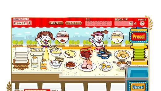 寻找可爱三明治店（探索美食乐园）