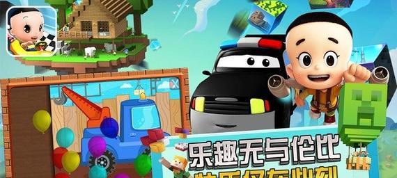 开心卡车玩法攻略（全面了解开心卡车的游戏玩法与技巧）