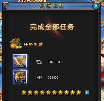 《绝世仙王》升级攻略（快速提升等级）