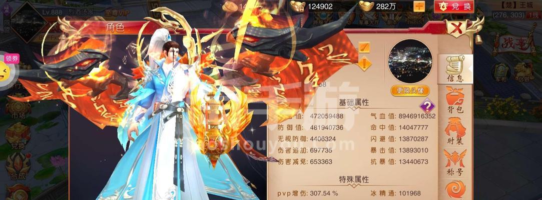 九幽仙域手游职业大全（解析每个职业的特点和技能）