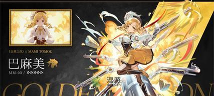 机动战姬聚变角色强度解析（从R角色到SSR角色）