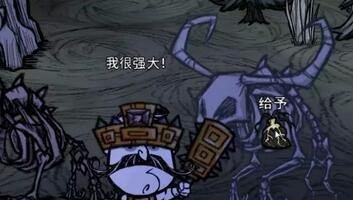 《饥荒联机版所有隐藏boss大揭秘》（打败所有boss）