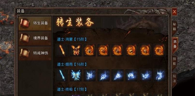 以火龙合击180为武器，带你快速完成贪玩蓝月任务（以火龙合击180为武器）