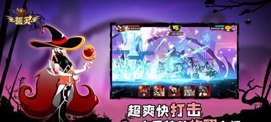 《以火柴人幻想对决》最强角色选择攻略（选谁都不输）
