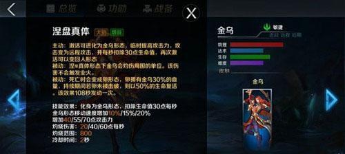 《以魂之刃口袋版》最强最实用职业特点及排名（掌握职业特点）