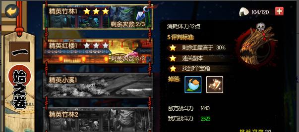 如何培养强大的坐骑，成就辉煌之路（以魂之轨迹游戏攻略）