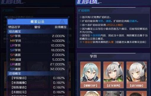 《魂器学院》战力提升攻略（从零开始）