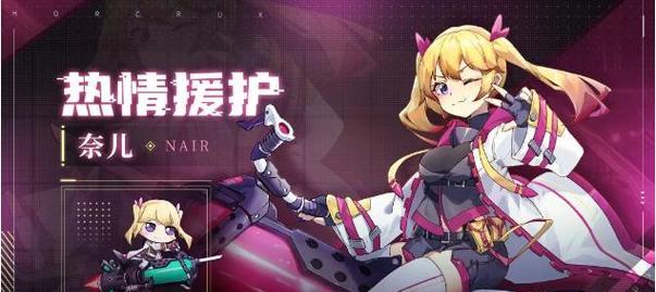 以角色强度为基础，探究《魂器学院》中角色的实力排名（以角色强度为基础）