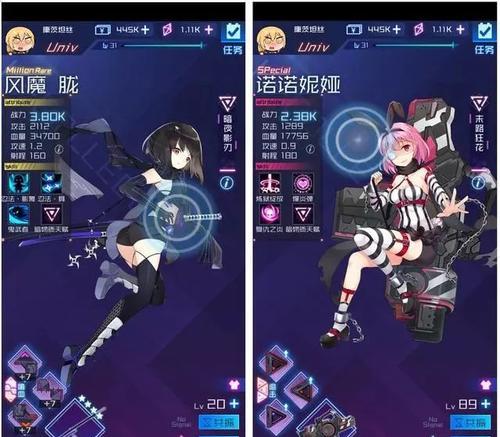 《魂器学院T0角色2024》（探究魂器学院最强角色）