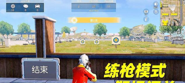 荒野行动游戏中最好用的冲锋枪（掌握这些冲锋枪）