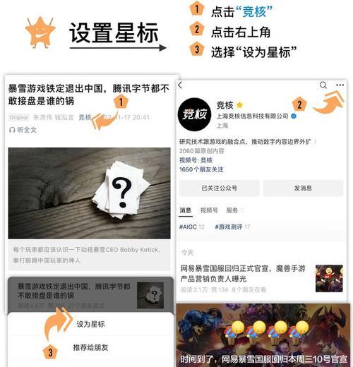 荒野行动游戏中最好用的步枪（掌握这些步枪）