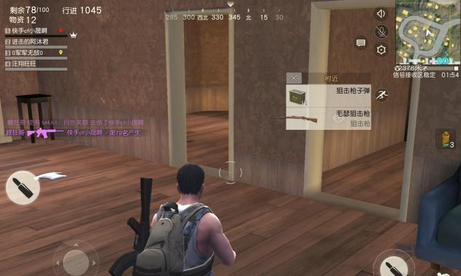 荒野行动西港攻略（详细介绍游戏规则和操作技巧）
