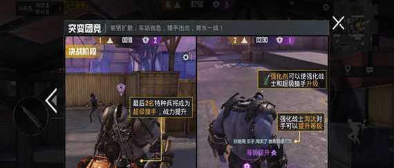 如何上去荒野行动集装箱（玩家必读的攻略与技巧）
