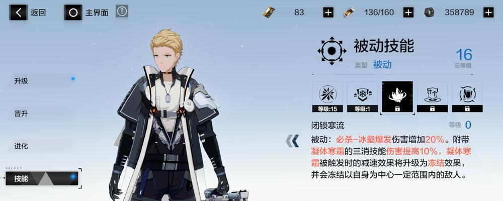 战双帕弥什三消玩法全解析（深入探索战双帕弥什三消玩法的技巧和策略）