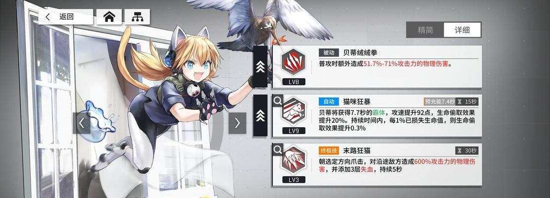 《以少前云图计划咲耶免费获取攻略》（让你轻松获取咲耶的秘密方法）