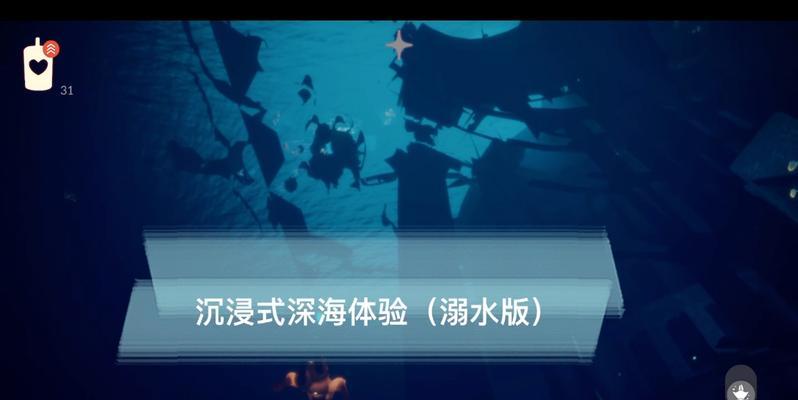 《光遇潜海季小金人分布位置最新攻略》（如何快速找到潜海季小金人）