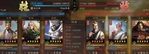 三国志战略版群仙盾阵容搭配指南（群仙盾阵容如何搭配）