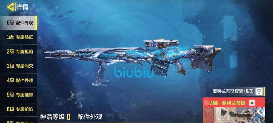 使命召唤手游AMR神话外观一览（探索AMR神话外观）