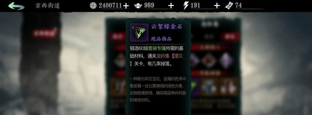 《影之刃3明眸皓齿之境副本开启条件一览》（了解如何开启明眸皓齿之境副本）
