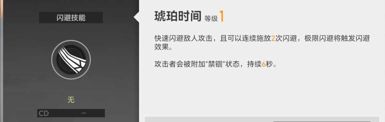 深空之眼慧光神格（解析深空之眼慧光神格的特点与优势）