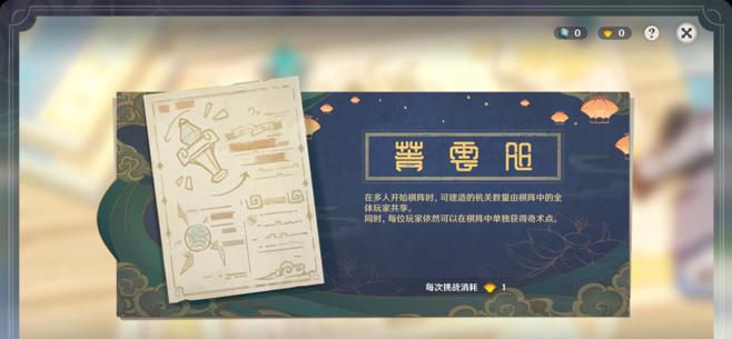 《原神24海灯节活动全攻略》（无缝探索灯会盛宴）