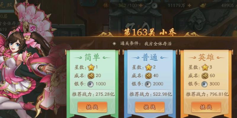 《以少年三国志2袁绍阵容搭配为主题的培养攻略》（打造无敌阵容）