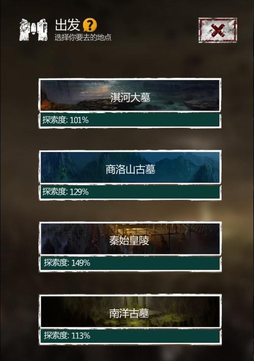 长生劫人物攻略（一起来探索游戏世界中的众多角色吧）